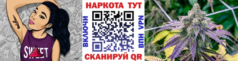 Виды наркоты Шлиссельбург Каннабис  А ПВП  МЕФ  АМФ  КОКАИН 