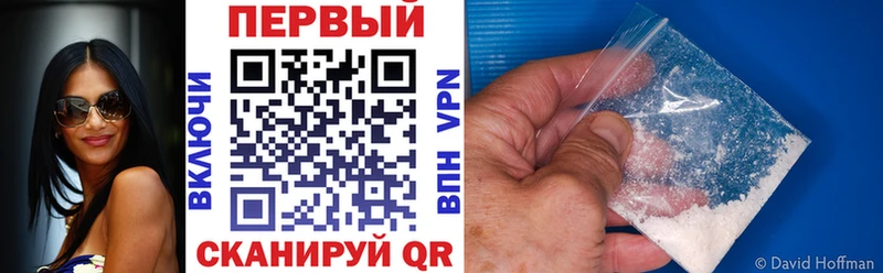 АМФ Розовый  Шлиссельбург 