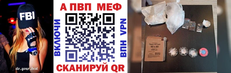 KRAKEN ссылка  Шлиссельбург  Alpha PVP мука  купить наркотик 