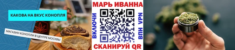 MEGA ONION  наркота  Шлиссельбург  Печенье с ТГК марихуана 