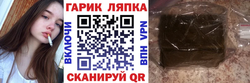 ГАШ VHQ  купить наркотики сайты  Шлиссельбург 