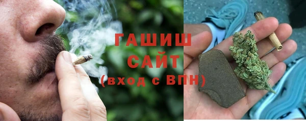 гашиш Абдулино