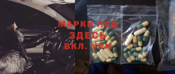 apvp Абинск
