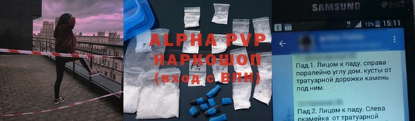 молекула духа Абаза