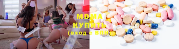 молекула духа Абаза