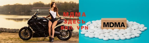 молекула духа Абаза