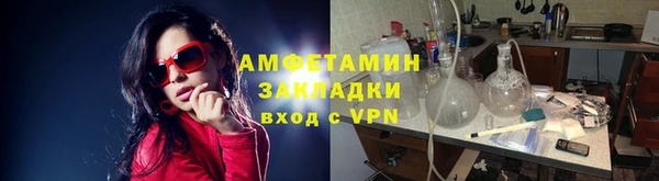 молекула духа Абаза