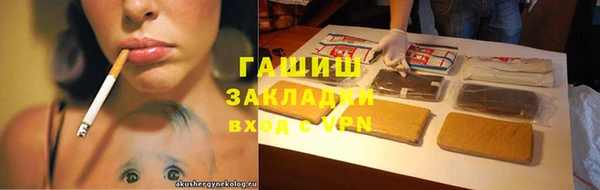 apvp Абинск
