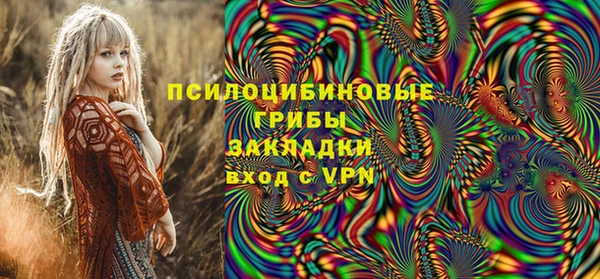 молекула духа Абаза