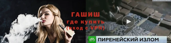 гашиш Абдулино