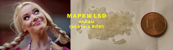 apvp Абинск