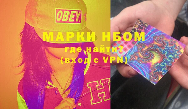 молекула духа Абаза