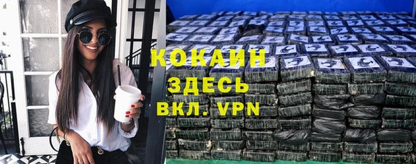 молекула духа Абаза