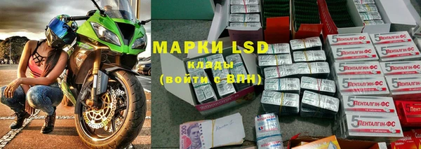 apvp Абинск