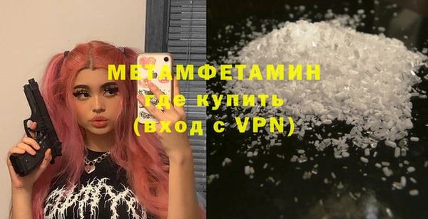 молекула духа Абаза