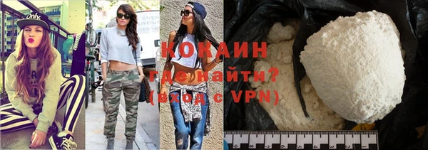гашиш Абдулино