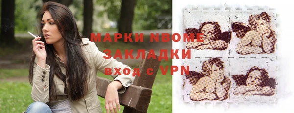 гашиш Абдулино