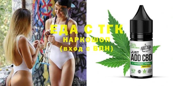 молекула духа Абаза