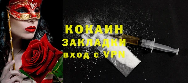гашиш Абдулино