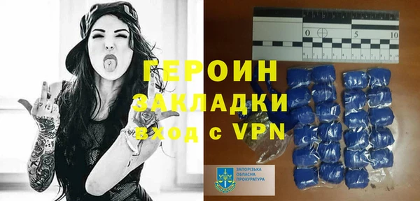 молекула духа Абаза