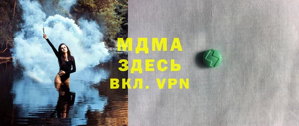 молекула духа Абаза