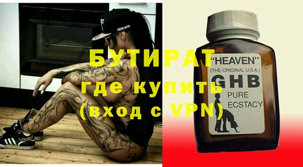 apvp Абинск