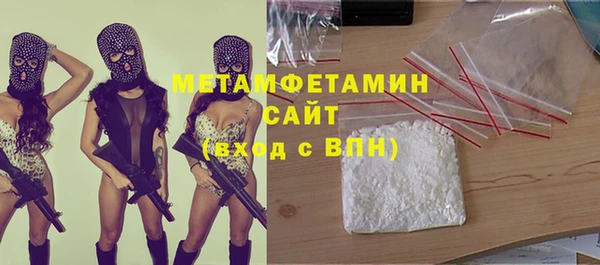 молекула духа Абаза