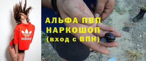 гашиш Абдулино