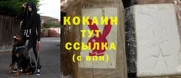 apvp Абинск