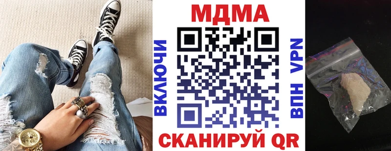 МДМА crystal  купить закладку  Шлиссельбург 