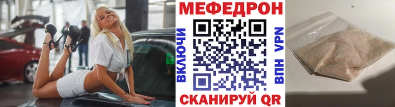 Мефедрон мука  Шлиссельбург 