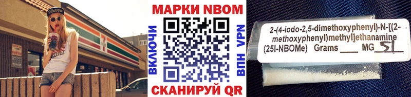 где найти наркотики Шлиссельбург Наркотические марки 1,5мг