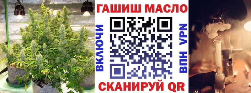 ТГК вейп с тгк  продажа наркотиков  Шлиссельбург 